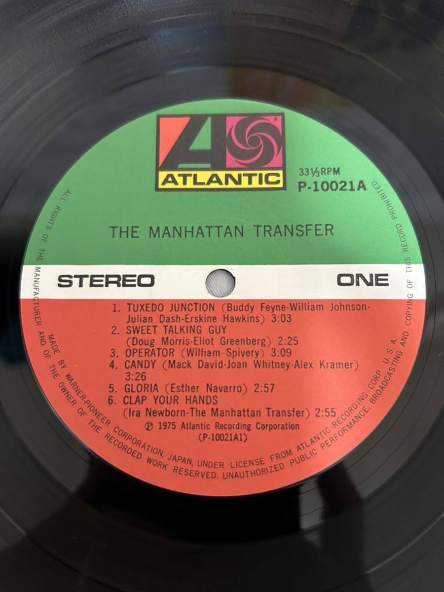 ◎R376◎LP レコード MANHATTAN TRANSFER マンハッタン・トランスファー 4枚まとめて/デビュー!/モダン・パラダイス/アメリカン・ポップ 他_画像4