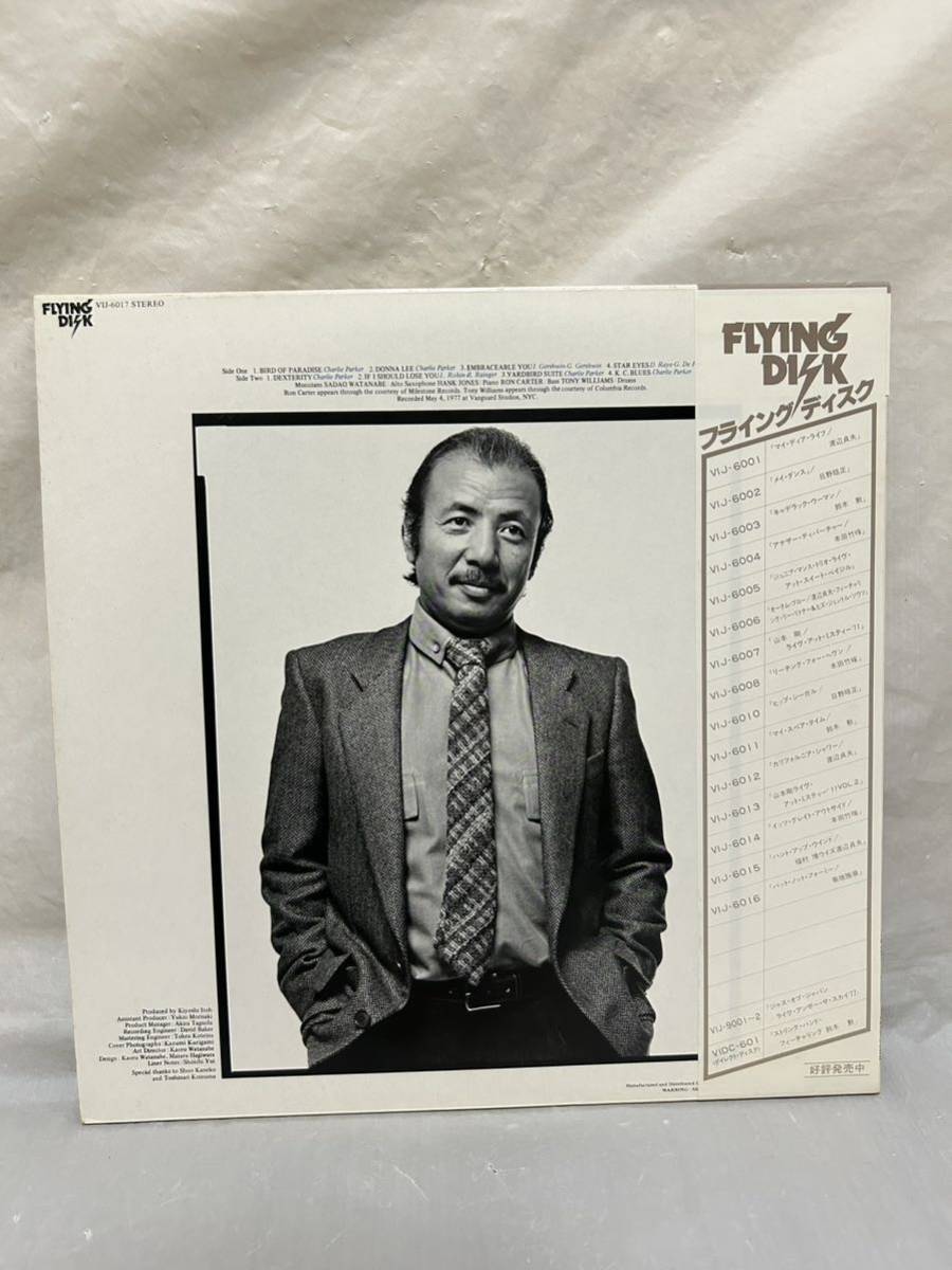 ◎R553◎LP レコード SADAO WATANABE 渡辺貞夫 with ザ・グレイト・ジャズ・トリオ/BIRD OF PARADISE バード・オブ・パラダイス/和ジャズ_画像2