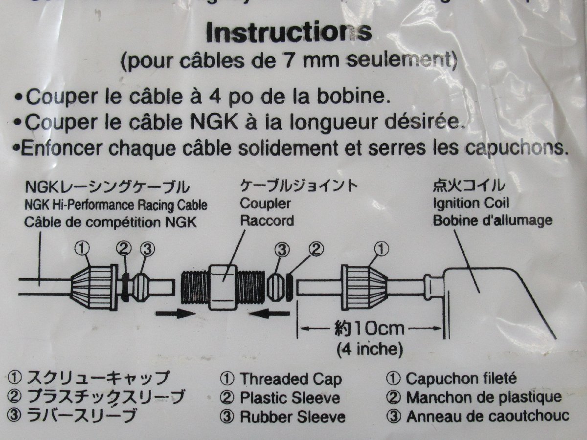 送料無料 J-1　スズキ　NGK ケーブルジョイント 4セット　NGK/プラグ/プラグコード_画像2