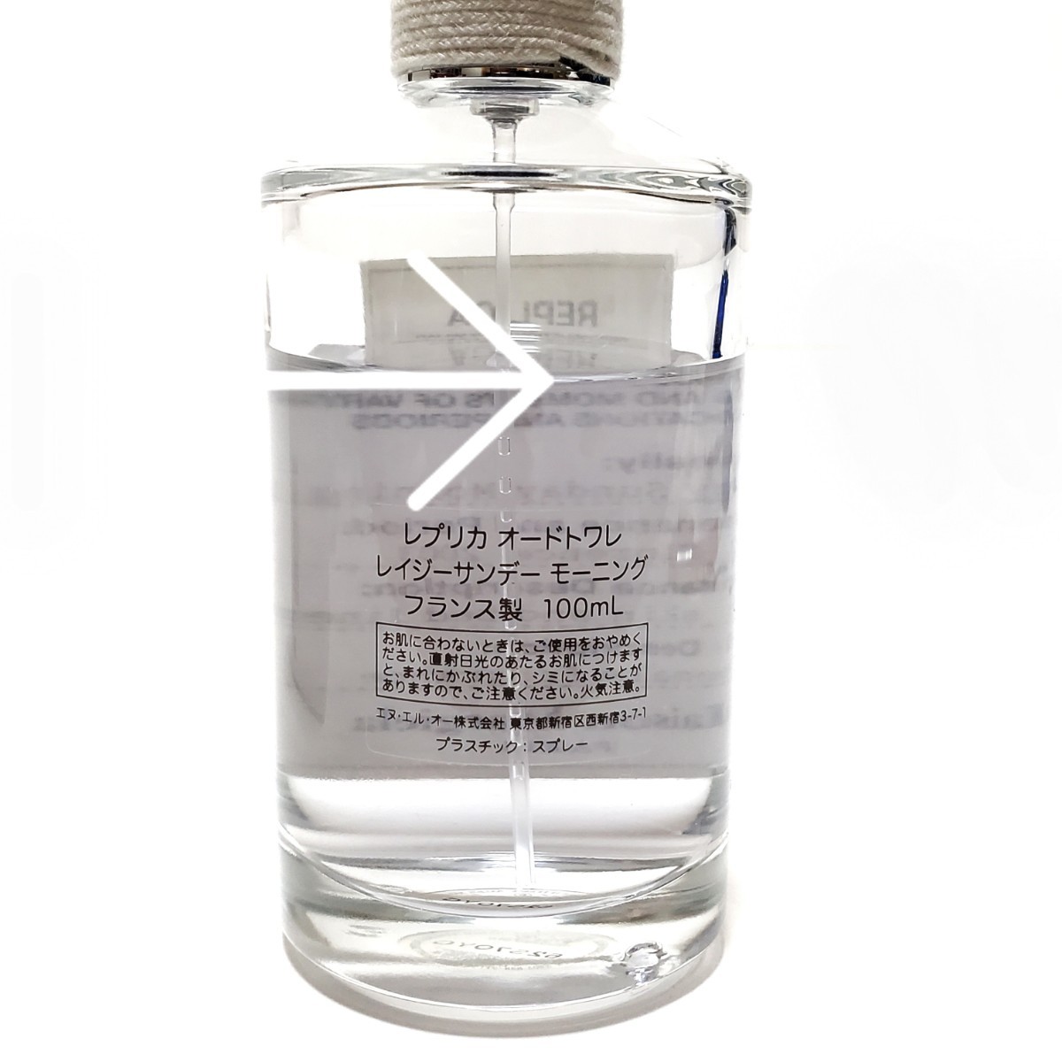 Maison Margiela Fragrances メゾン マルジェラ フレグランス　レプリカ オードトワレ レイジーサンデー モーニング 100ml_画像4