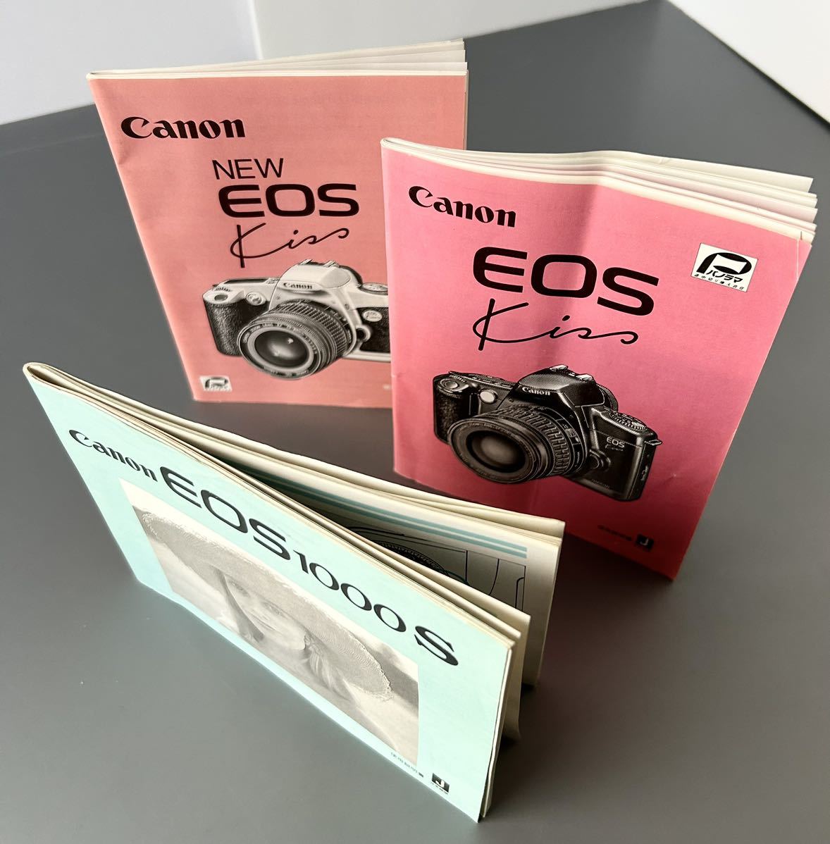 キヤノン EOS 使用説明書 3冊セット［Canon EOS Kiss］&［Canon NEW EOS Kiss］&［Canon EOS 1000S］中古良品 　_画像3