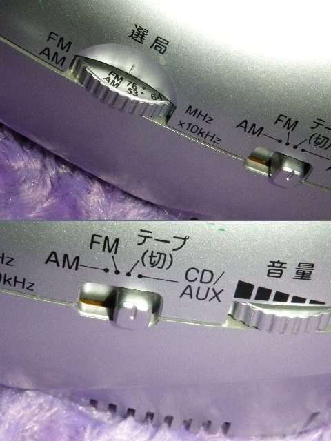 x品名x オーム電機 CD AM FMラジオ カセットレコーダー RCD-550Z-S♪コンパクトCDラジカセ一応、録再など動作や受信の確認後の出品で_画像7