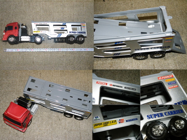 x品名x ★処分スタート出品★トイコー 大きいタイプのミニカーtoyco スーパーキャリアカー自動車♪車載トレーラー働く車トラック系おもちゃ_画像1