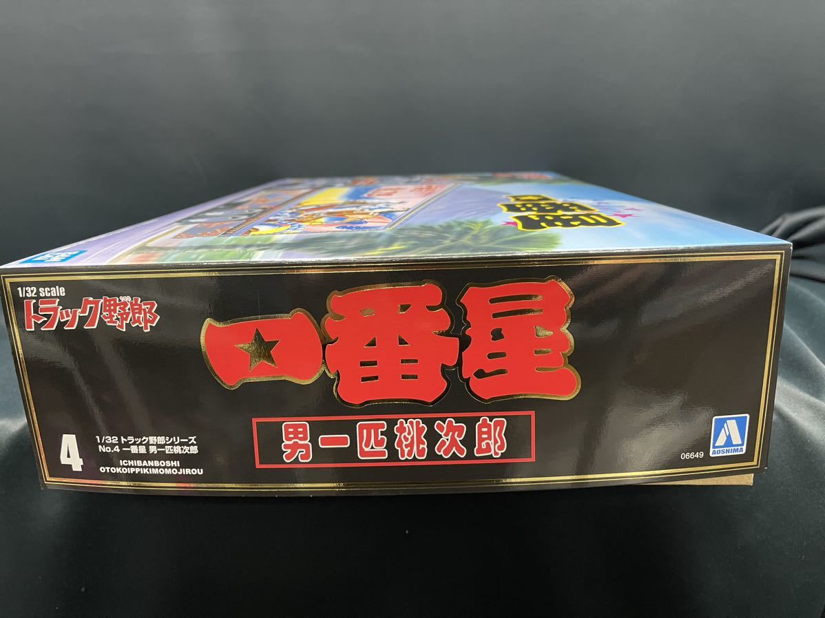トラック野郎 No.4 1/32 一番星 男一匹桃次郎 組立式 トラック野郎 No.4 1/32 一番星 男一匹桃次郎 組立式