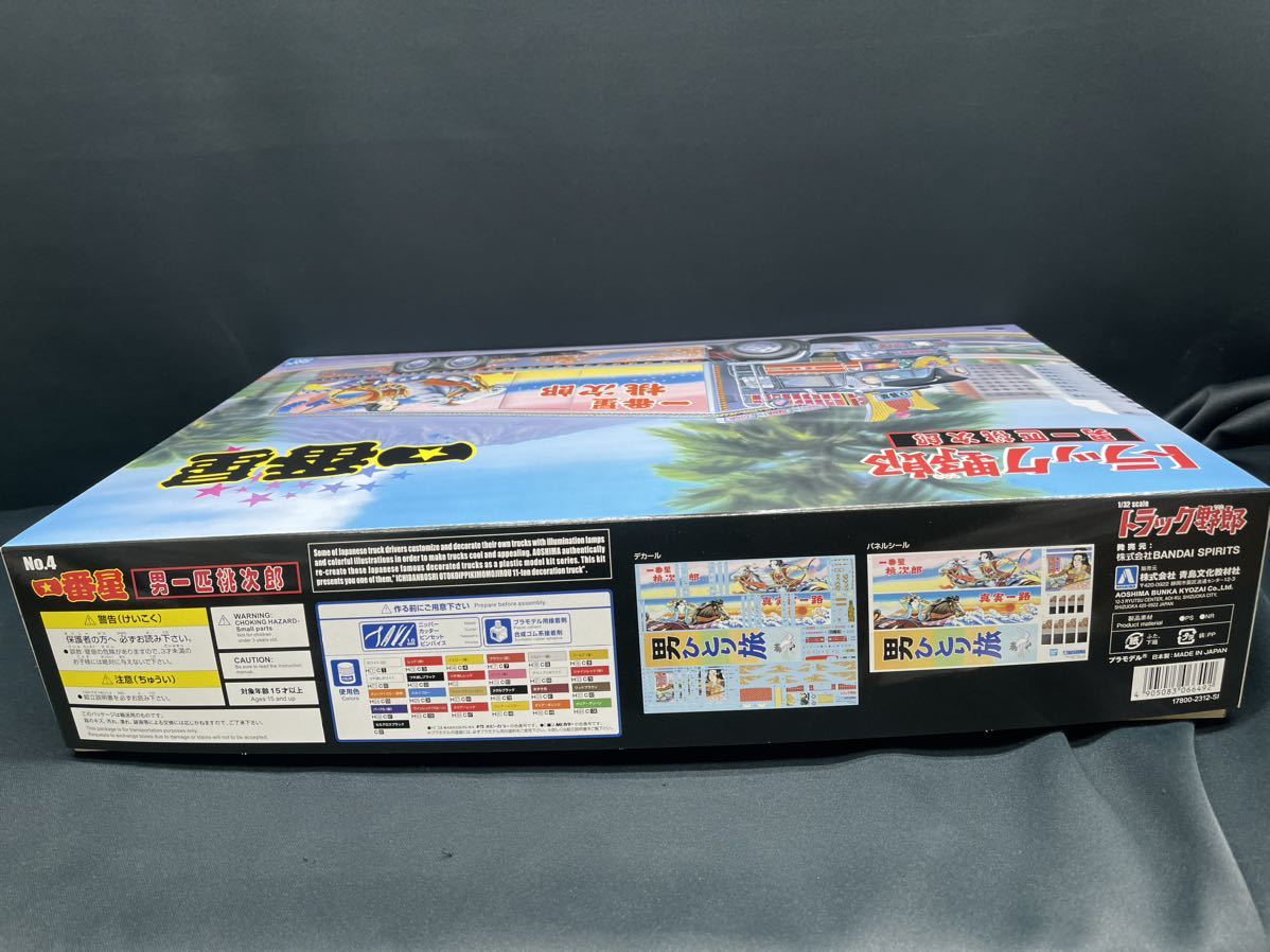 トラック野郎 No.4 1/32 一番星 男一匹桃次郎 組立式 トラック野郎 No.4 1/32 一番星 男一匹桃次郎 組立式