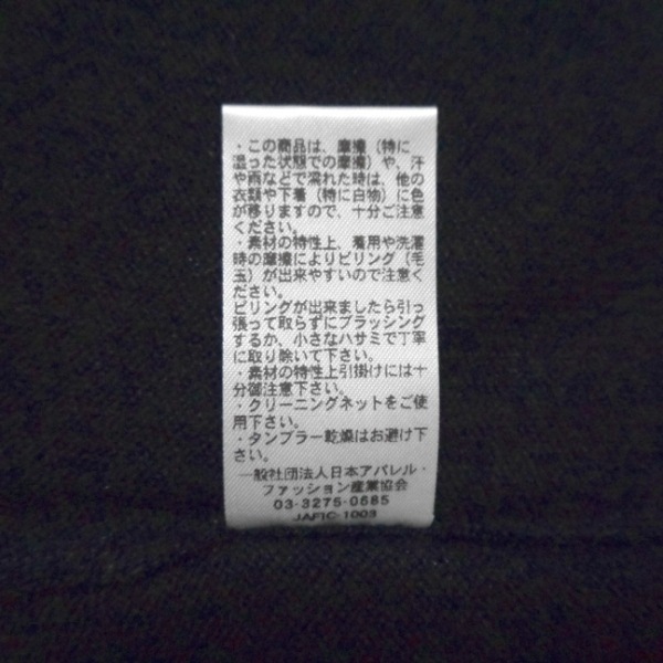 ダーマコレクション DAMAcollection カーディガン サイズS - 黒×白 レディース 長袖 トップス_画像5
