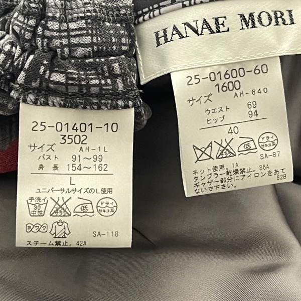 ハナエモリ HANAE MORI スカートセットアップ - グレー×ダークグレー レディース 花柄 美品 レディーススーツ_画像7