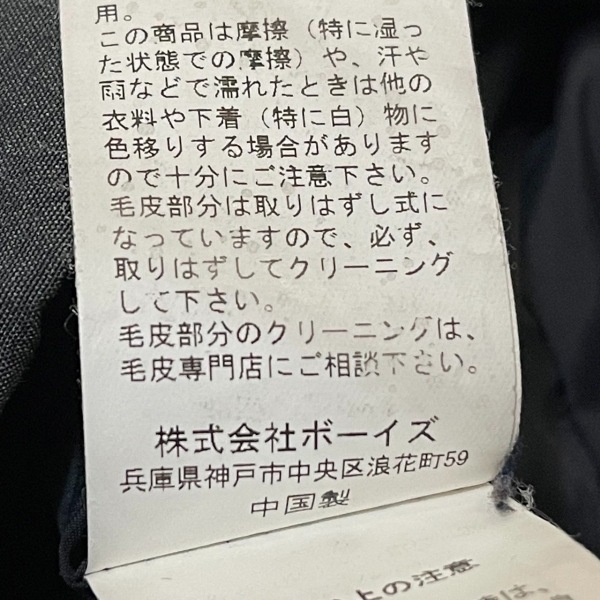 ダントン DANTON ダウンコート サイズ36 S チャイニーズラクーン グレー レディース 長袖/冬/ファー取外し可/ジップアップ コート_画像5