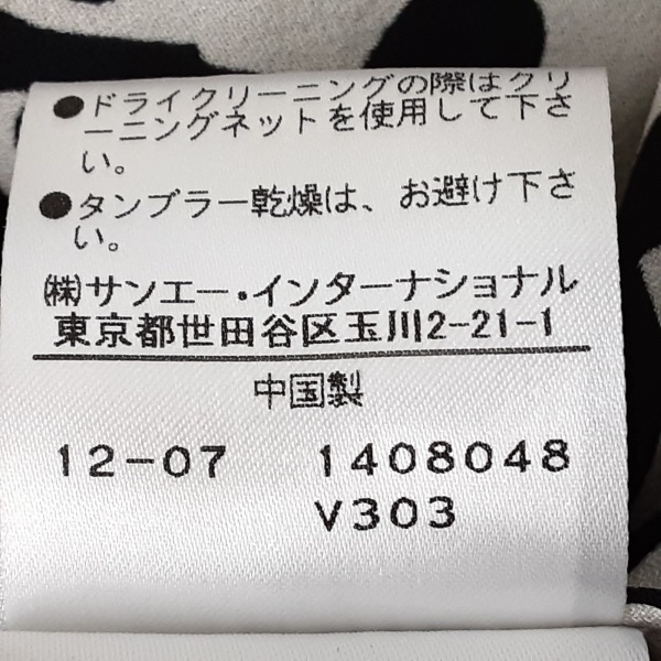 ダイアン・フォン・ファステンバーグ DIANE VON FURSTENBERG(DVF) サイズ0 XS - 白×黒 レディース その他 襟/半袖/ひざ丈 美品 ワンピース_画像5