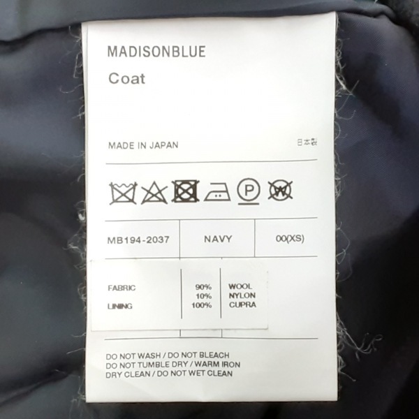 マディソンブルー MADISON BLUE サイズ00(XS) - ダークネイビー レディース 長袖/冬 美品 コート_画像5