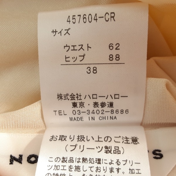 ノコプリーツ NOKO PLEATS ロングスカート サイズ38 M - アイボリー レディース プリーツ/ウエストゴム ボトムス_画像5