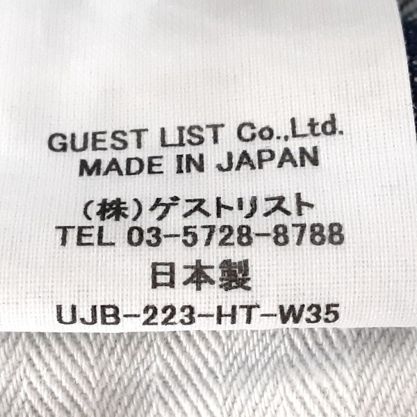 アッパーハイツ upper hights ジーンズ サイズ25 XS - ネイビー レディース フルレングス/ダメージ加工 美品 ボトムス_画像5