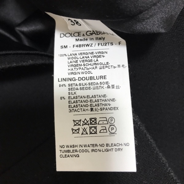 ドルチェアンドガッバーナ DOLCE&GABBANA スカート - 黒 レディース ひざ丈/巻きスカート風 美品 ボトムスの画像4