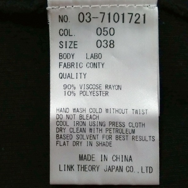 セオリーリュクス theory luxe 七分袖セーター サイズ38 M - 黒 レディース クルーネック トップス_画像5