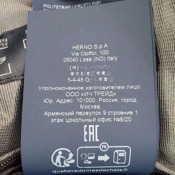ヘルノ HERNO ダウンジャケット サイズ50 M - ライトグレー メンズ 長袖/Laminar/冬 美品 ジャケット_画像5