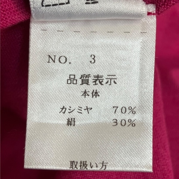 クルチアーニ Cruciani 半袖セーター サイズ42 L - ピンク レディース カシミヤ/シルク トップス_画像4