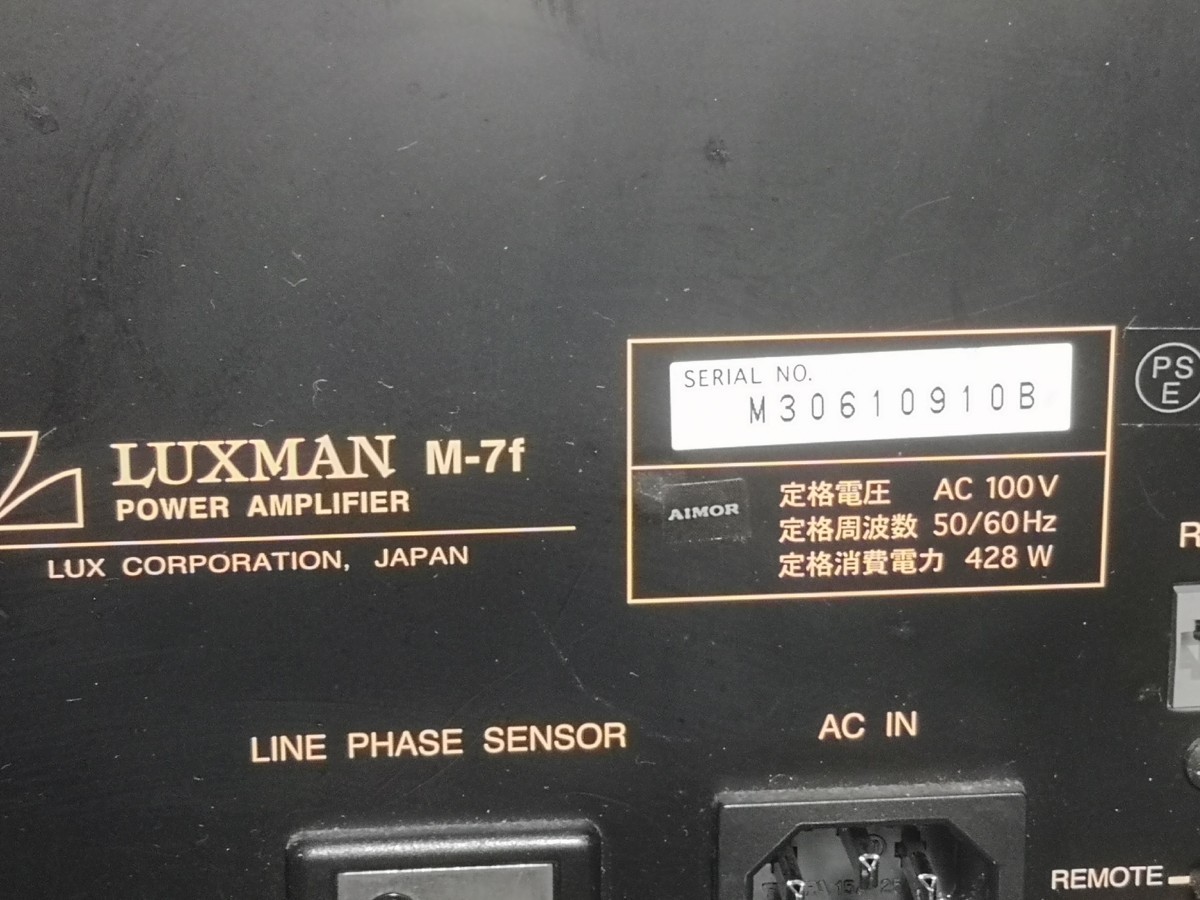 [ Junk sound out could do power amplifier ]LUXMAN M-7f