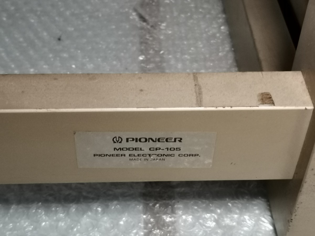 [ used S-955 for speaker stand ]PIONEER CP-105