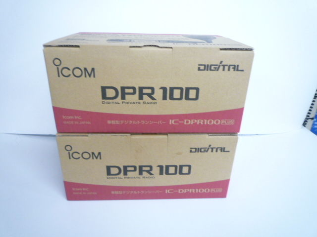アイコム　デジタル登録局　IC-DPR100PLUS　２個セット_画像2