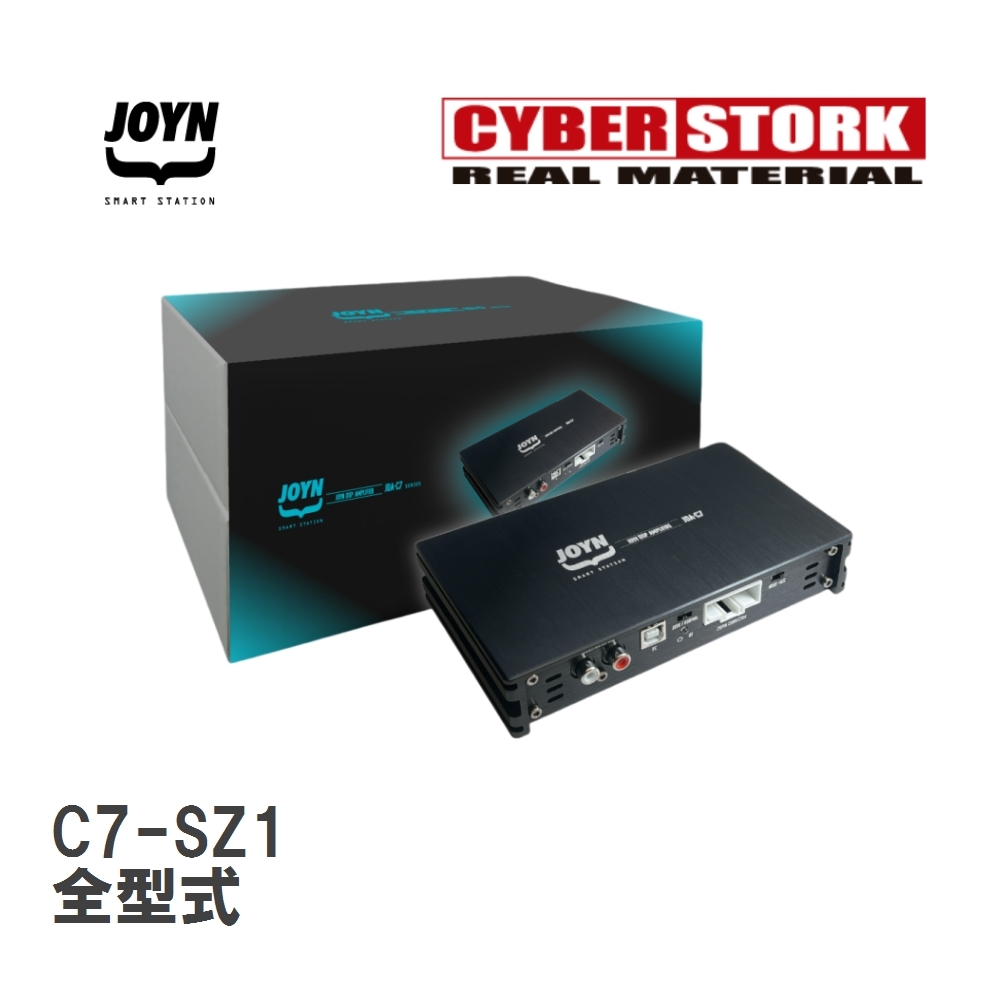 [CYBERSTORK/ Cyber -stroke -k] JOYN DSP built-in power amplifier JDA-C7 series Suzuki Every Wagon all model [C7-SZ1]