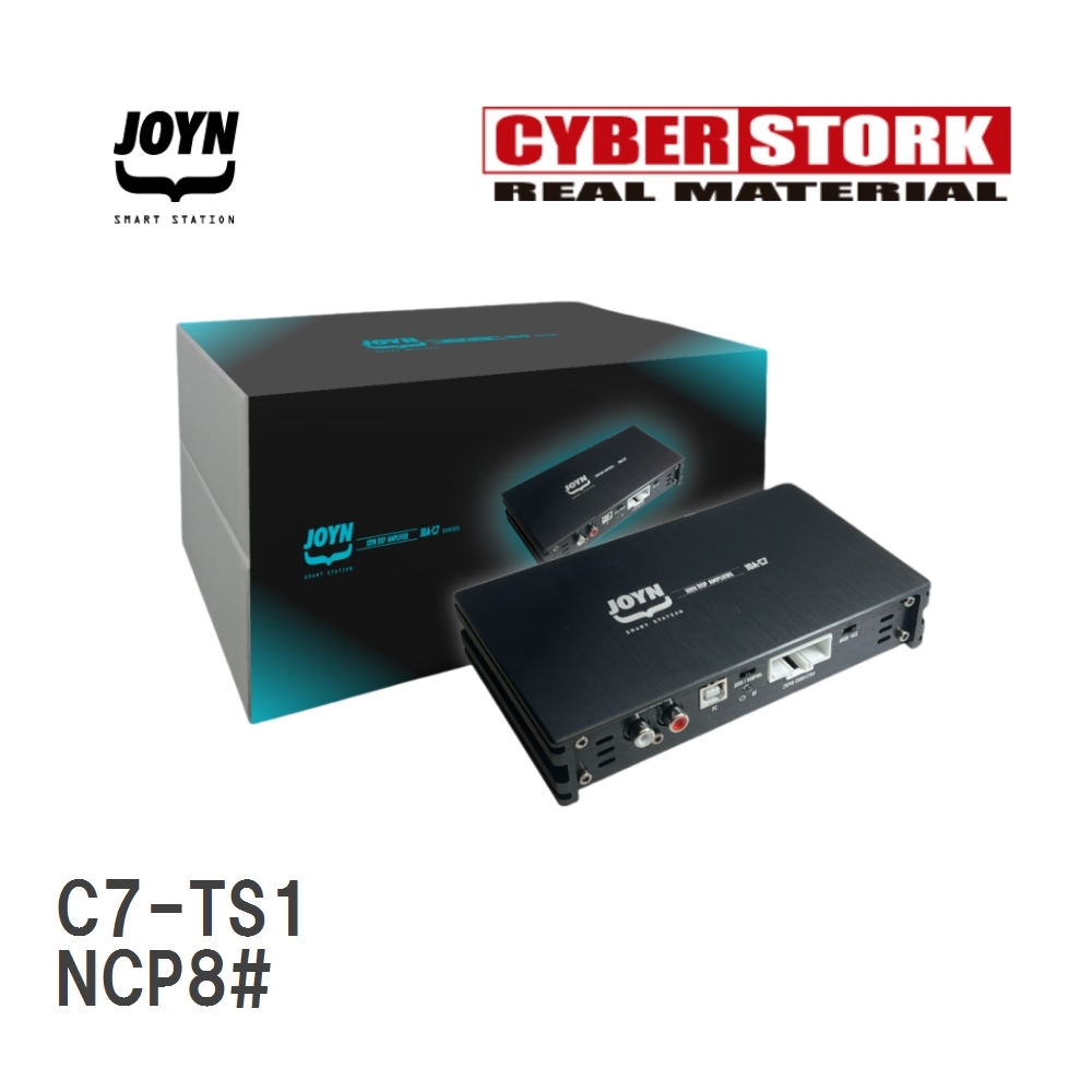 【CYBERSTORK/サイバーストーク】 JOYN DSP内蔵パワーアンプ JDA-C7シリーズ トヨタ シエンタ NCP8# [C7-TS1]_画像1