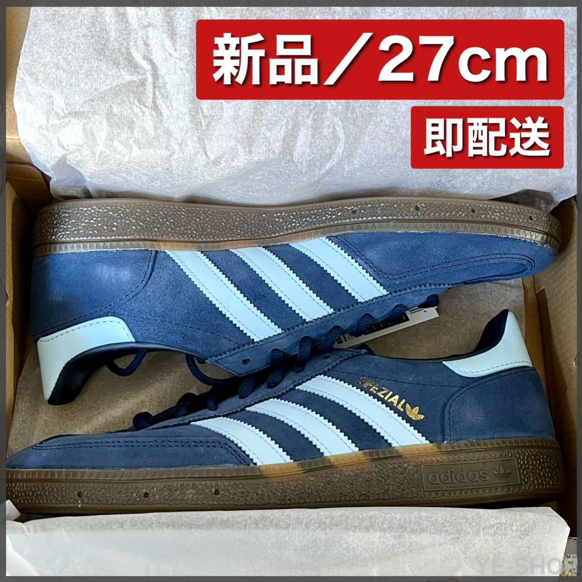 【新品27cm】adidas Originals Handball Spezial "College Navy/Clear Sky" アディダス オリジナルス ハンドボール スペツィアル_画像1