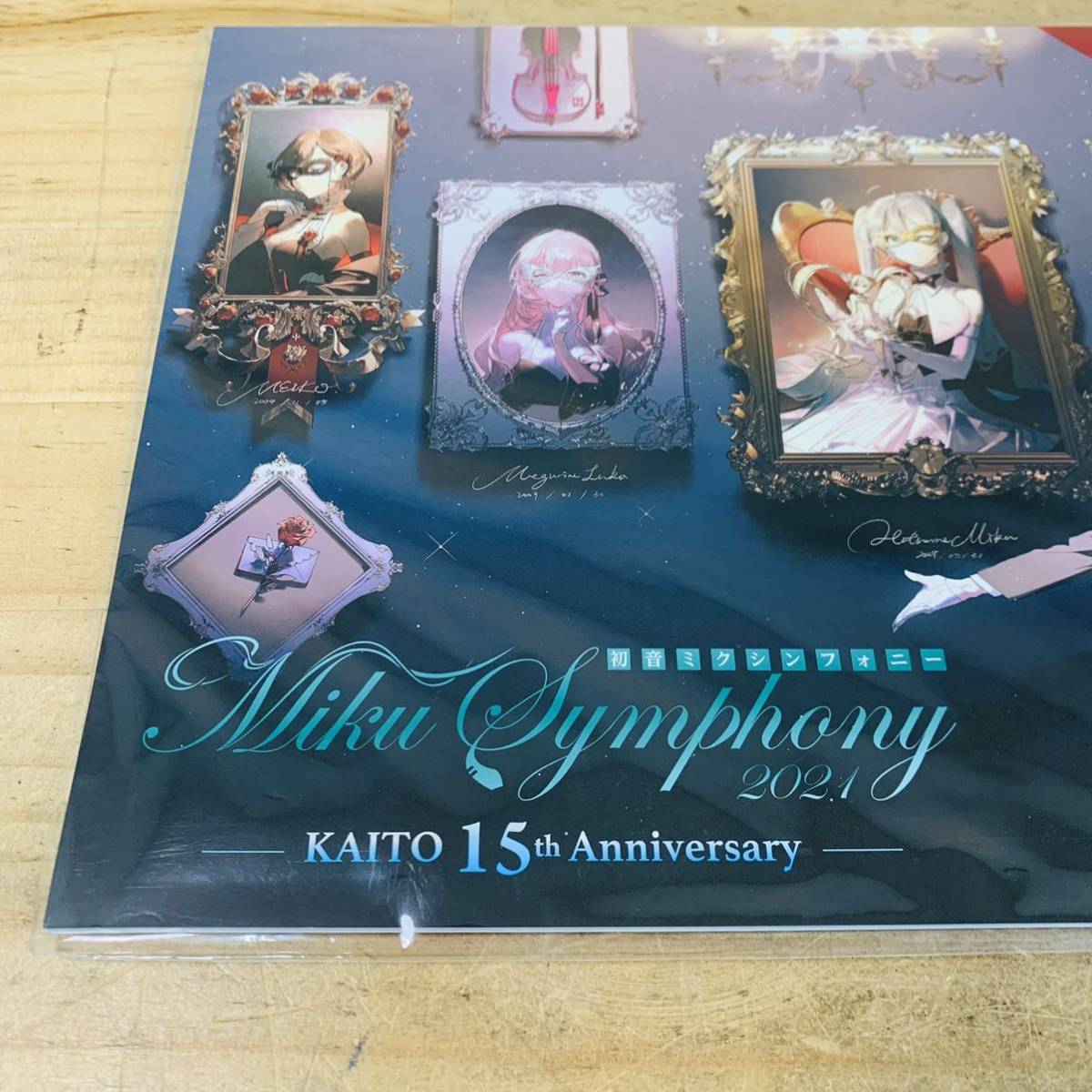 2K35762-10 パンフレット 初音ミクシンフォニー2021～KAITO 15th Anniversary～の画像2