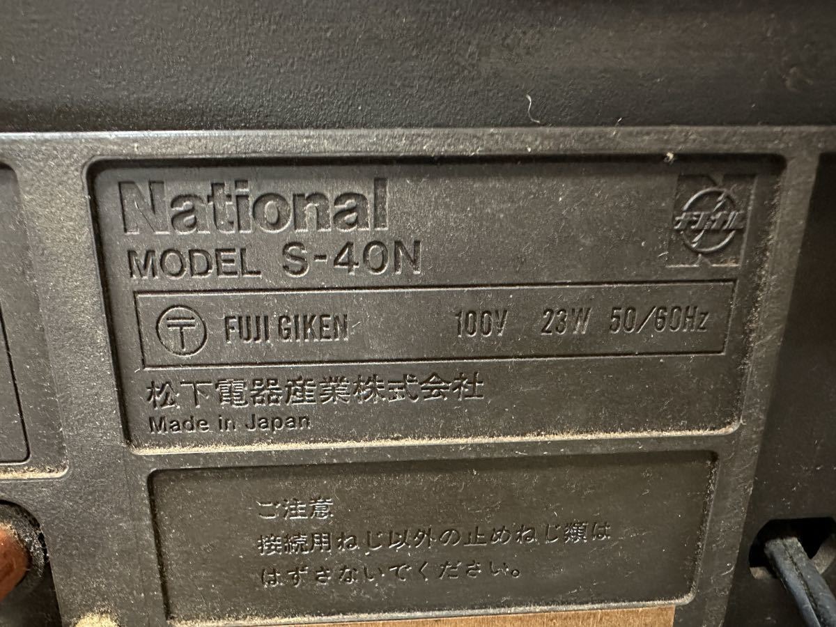 A667 National Stereo Sound Center S-40N_画像5