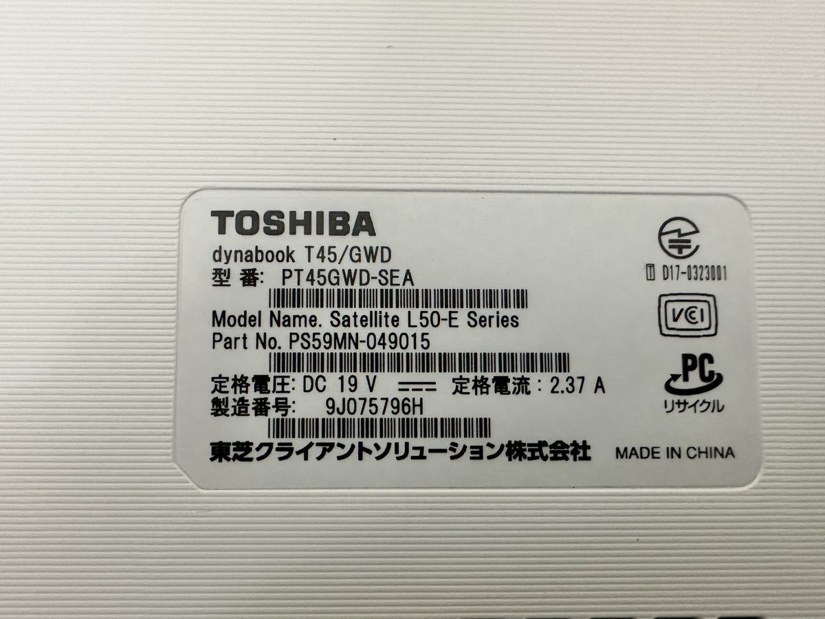 A685 TOSHIBA PT45GWD-SEA dynabook T45/GWD　Core i3 通電確認のみ　ジャンク_画像9