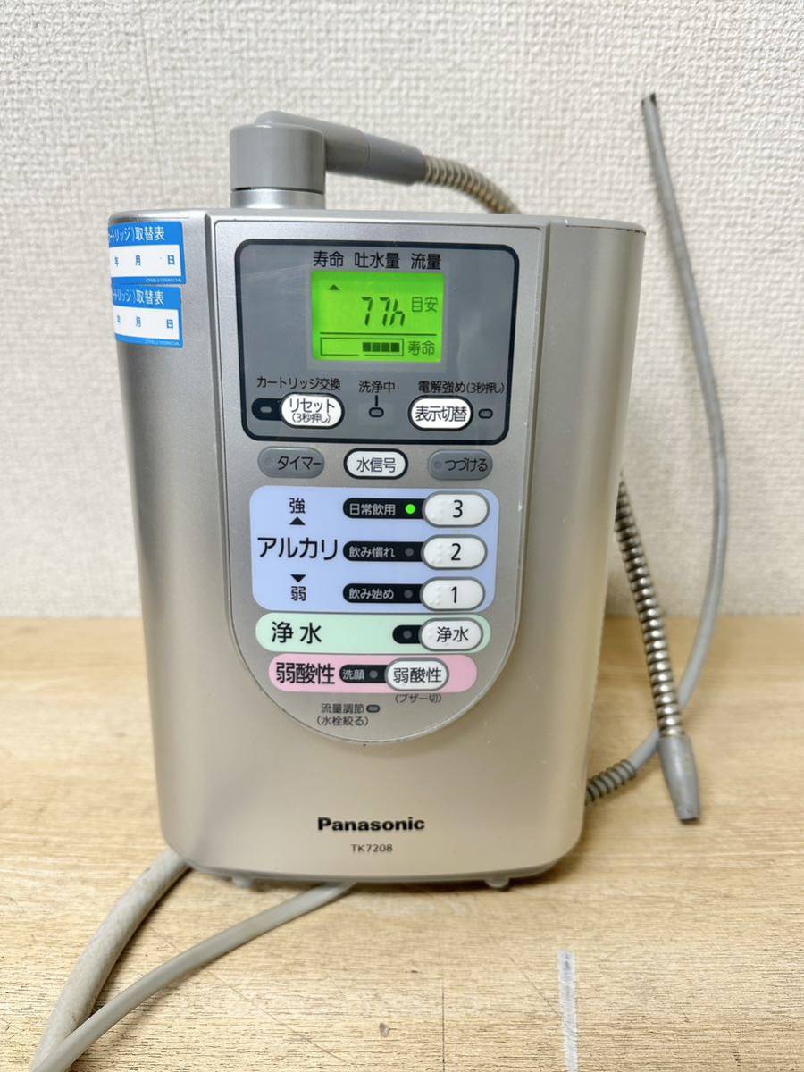 A652 Panasonic Panasonic TK7208 water ionizer electrification OK