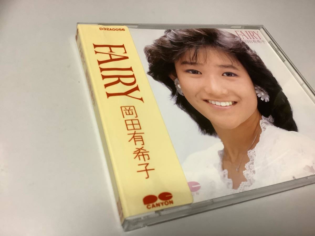 ★岡田有希子「FAIRY」ビニール帯付/10曲入-風の魔法で…,目をさましてDarling,森のフェアリー,おしゃれな雨音,あなたを忘れる魔法があれば_画像2