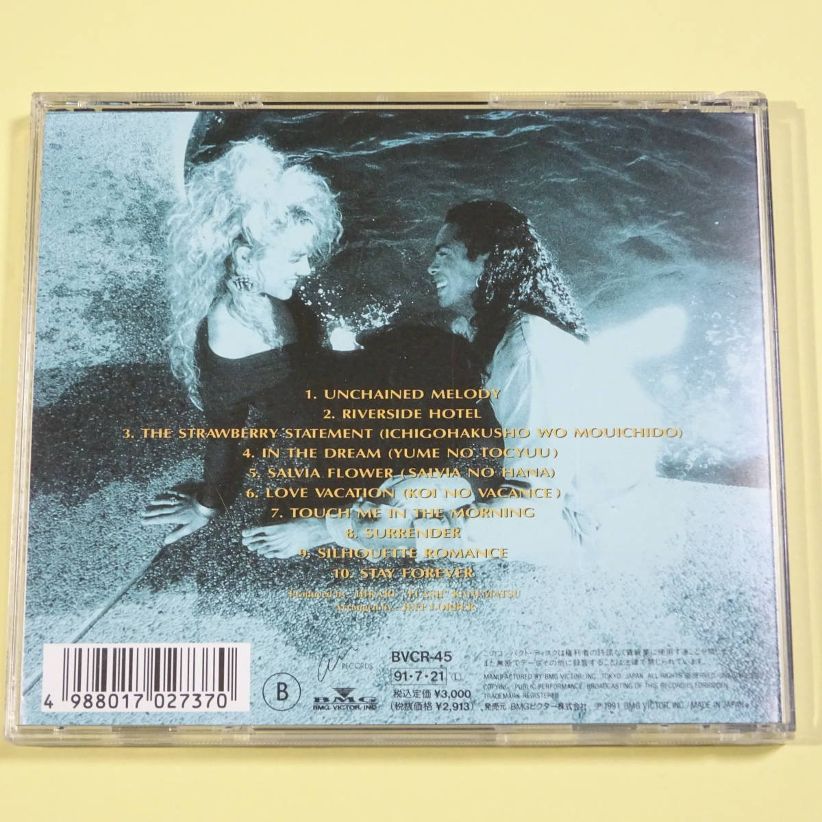 ◆CD BEL-AIR / TURQUOISE BLUE 日本盤 1991年 ラヴ・ソング・カヴァー の画像2