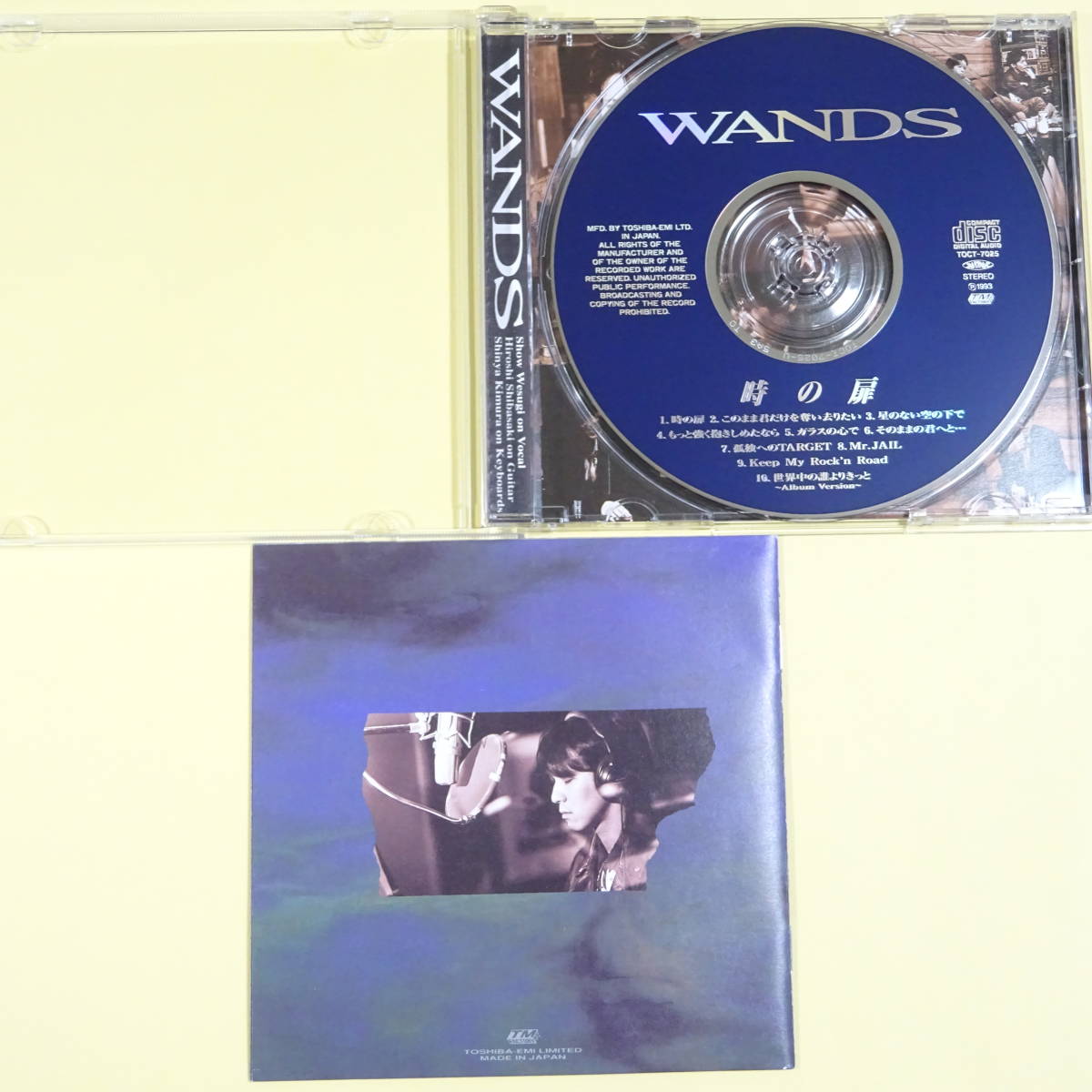 ◆CD　WANDS / 時の扉　1993年　日本盤　2枚目のアルバム_画像3