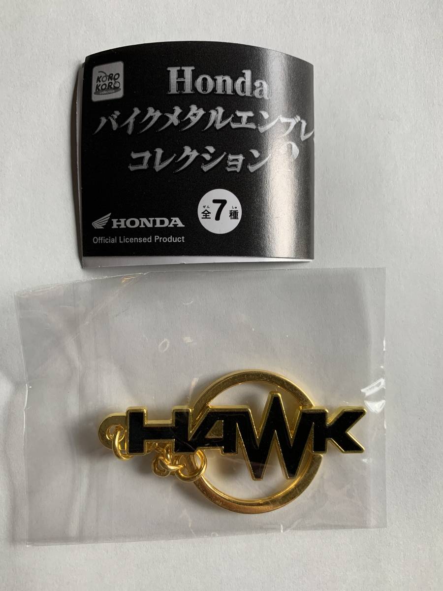 HONDA バイクメタルエンブレムコレクション２ HAWK キーホルダー ガチャ _画像1