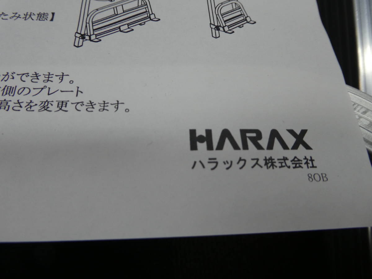 ☆ 未使用 トラックステッパー TS-540DW HARAX ハラックス 1円スタート ☆_画像3