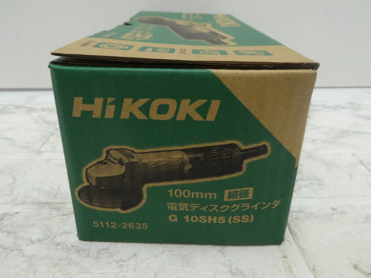 ☆ ① HiKOKI ハイコーキ G10SH5 電気ディスクグラインダ 100mm 電動工具 未使用品 1円スタート ☆_画像7