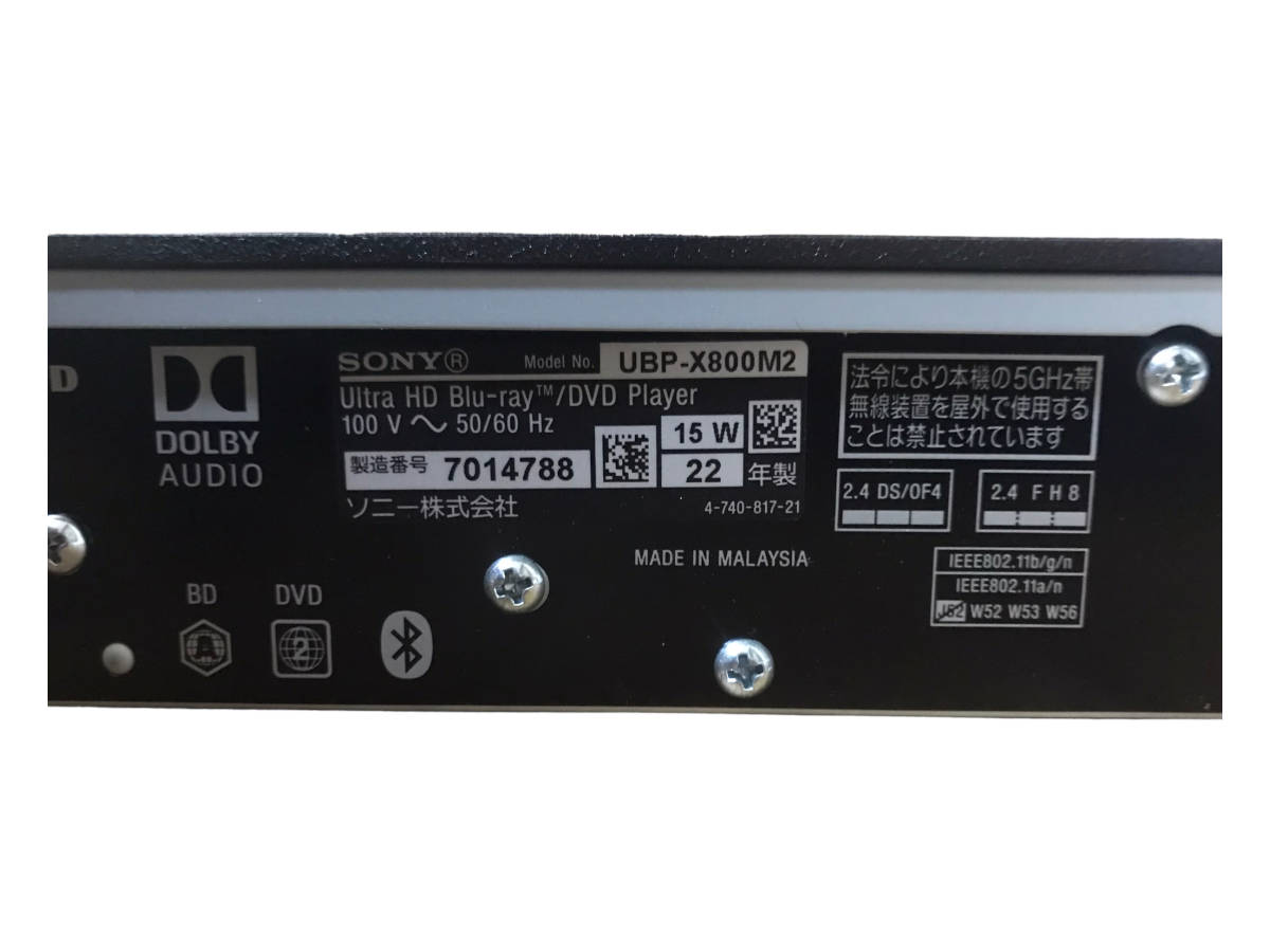 SONY ソニー◆UBP-X800M2 2022年製 Ultra HDブルーレイ/DVDプレーヤー_画像8
