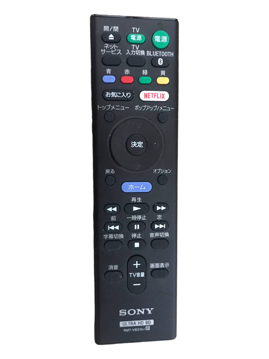 SONY ソニー◆UBP-X800M2 2022年製 Ultra HDブルーレイ/DVDプレーヤー_画像4