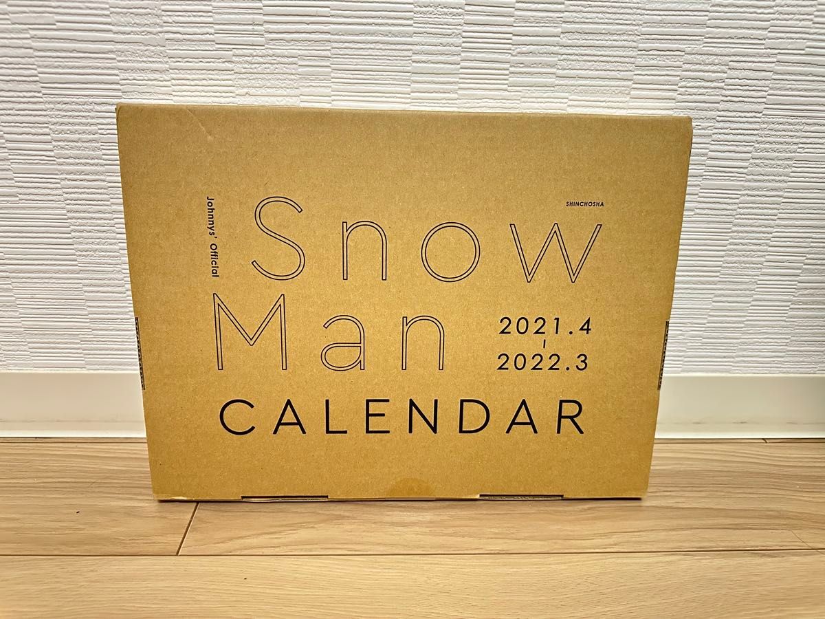 Snow Man カレンダー 2021.4-2022.3 未開封
