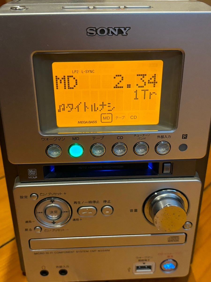 SONY ソニー マイクロハイファイコンポーネントシステム HCD-M35WM オールインワンコンポ CD MD カセット スピーカー SS-CM35 中古作動品_画像10
