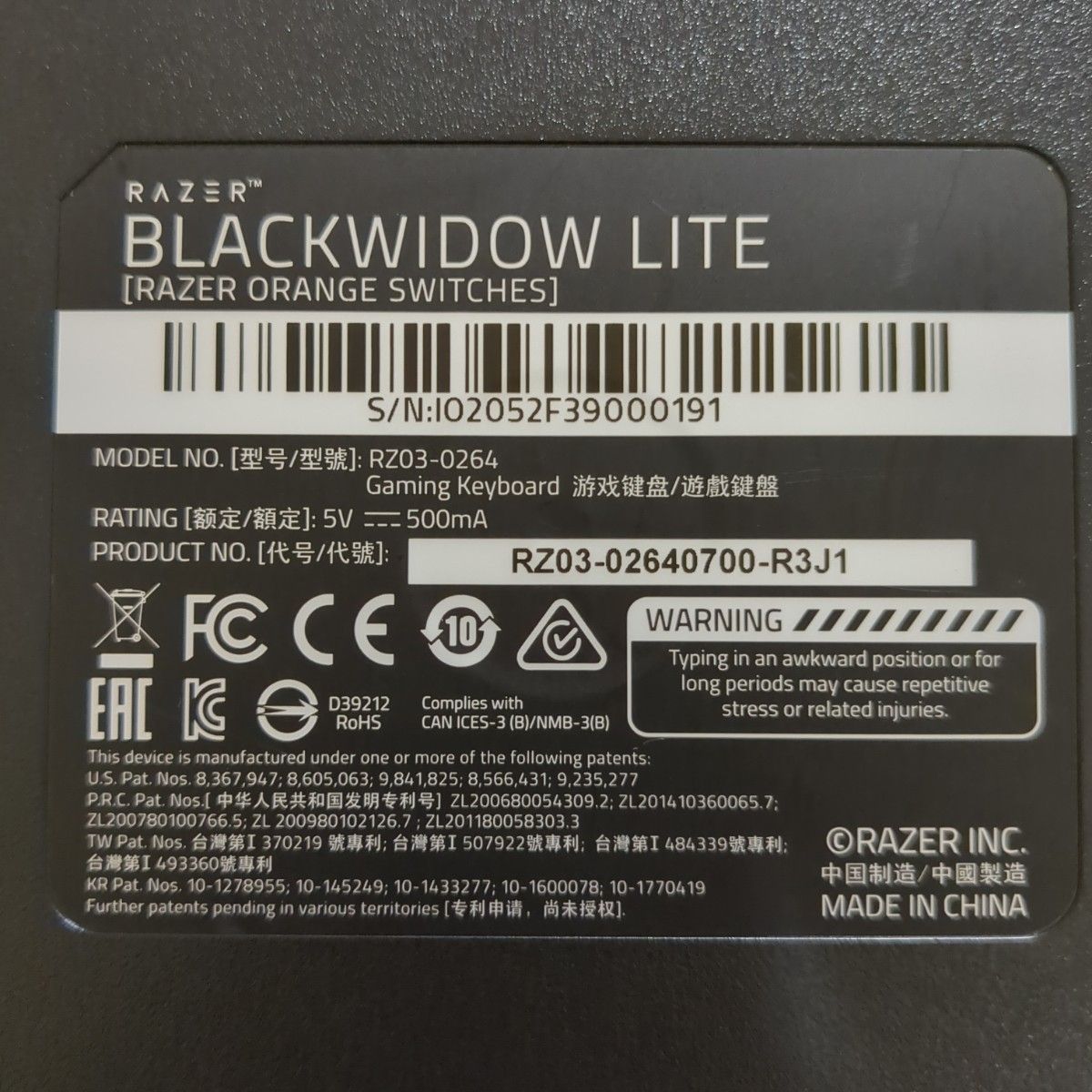 RAZER BLACKWIDOW LITE RZ03-0264