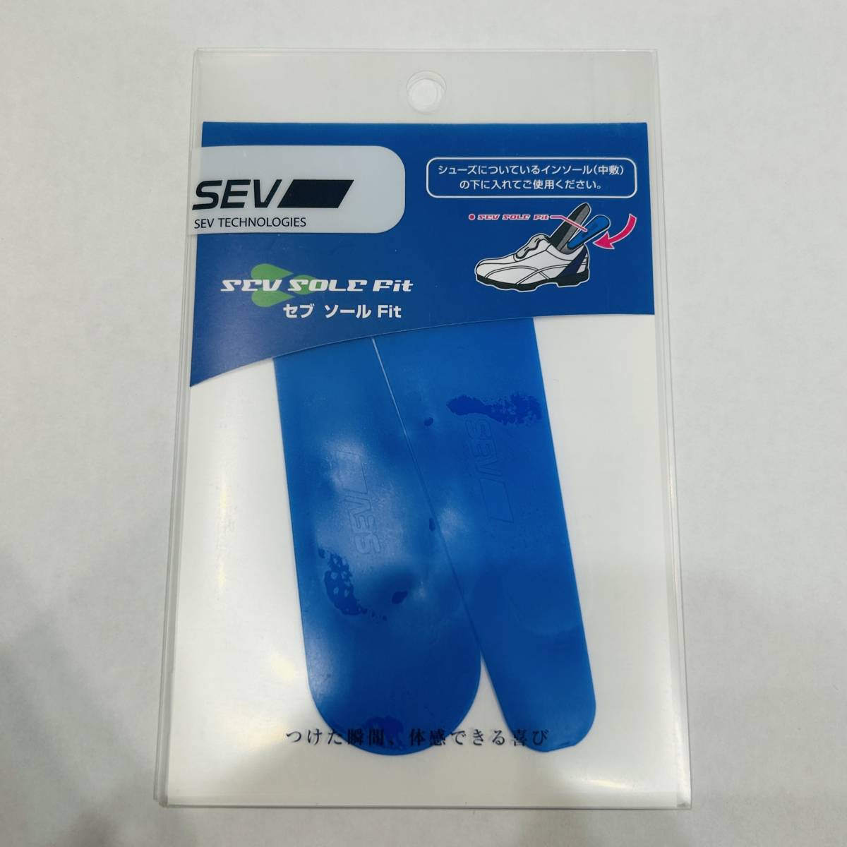 【SEV SPLE Fit】セブ ソール Fit 未使用品 13個おまとめ★42622_画像2