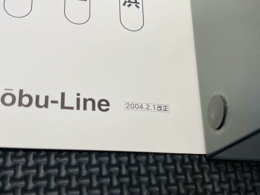 横須賀線 総武(快速)線 停車駅のご案内 JR東日本 電車 鉄道 車内掲示物 非売品 2004年改正 当時物 現状品 希少品_画像4