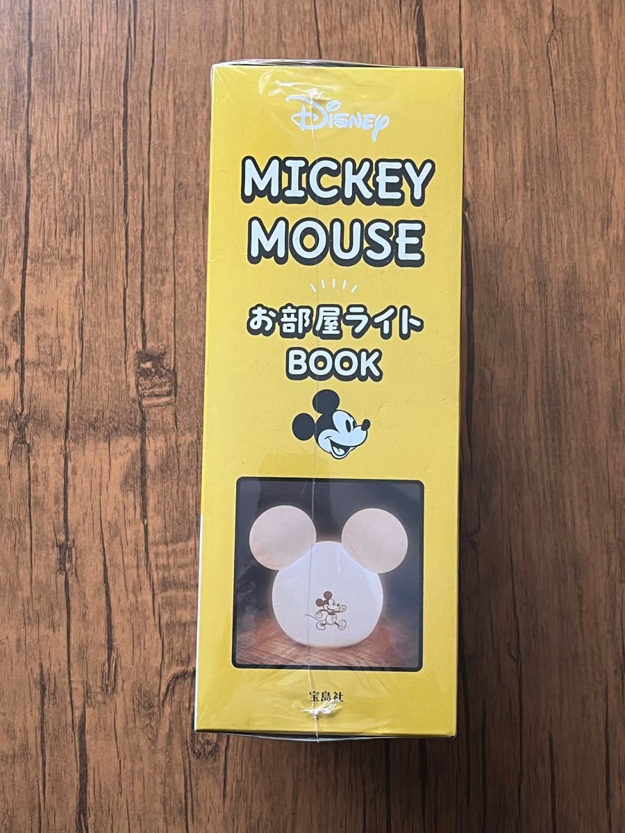 Disney MICKEY MOUSE ディズニー ミッキーマウス お部屋ライトBOOK 付録