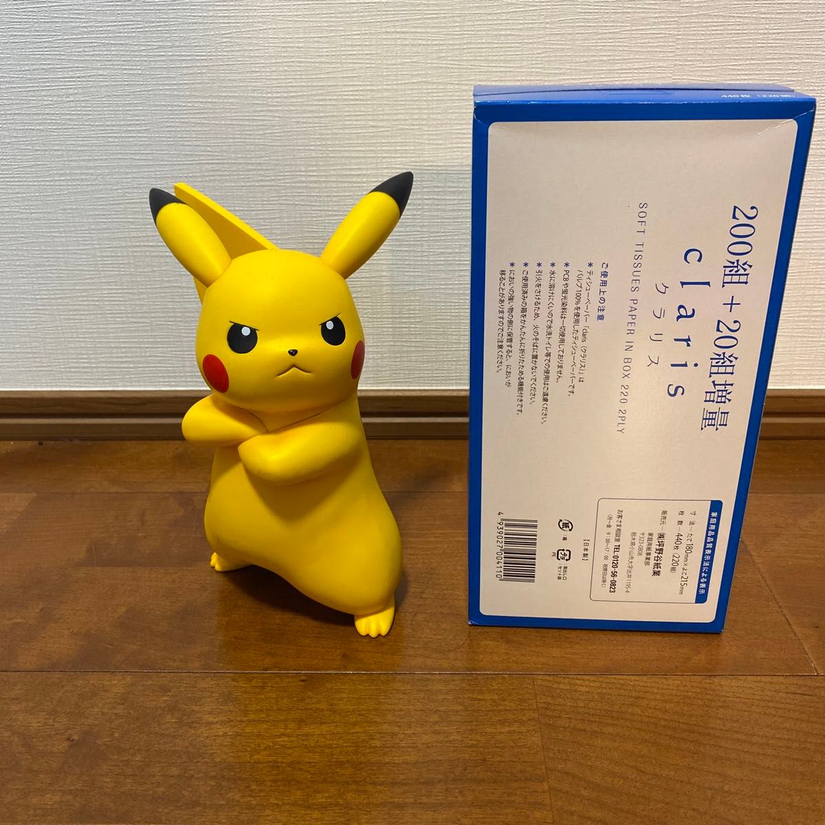 ピカチュウ フィギュア ポケモン ソフビ|Yahoo!フリマ(旧 ピカチュウ フィギュア ポケモン ソフビ|Yahoo!フリマ(旧