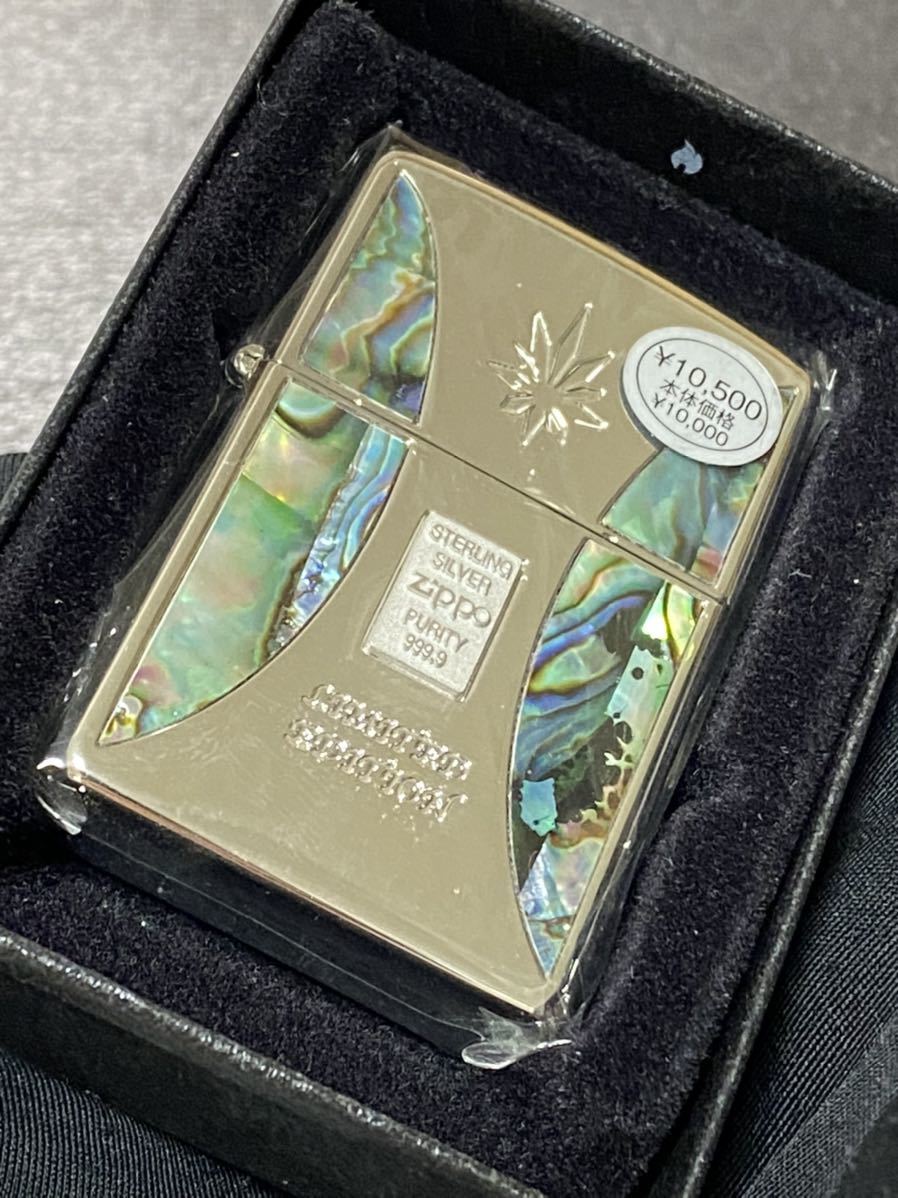 zippo シェル 純銀インゴット 限定品 特殊加工 希少モデル 2004年製 シリアルナンバー NO.0351/1000 ケース 保証書付き