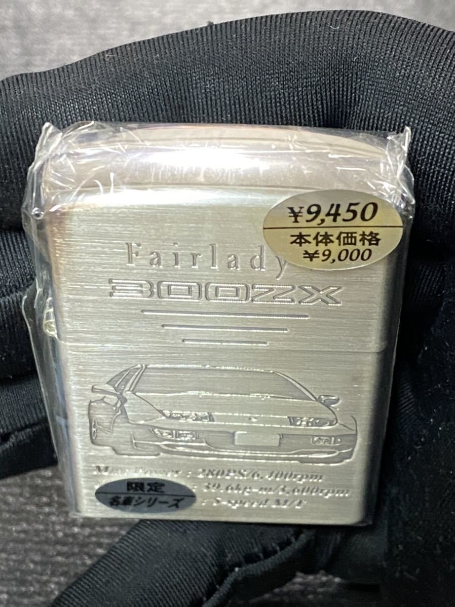 zippo Fairlady Z 300 ZX 限定品 銀仕上げ 希少モデル 2005年製 フェアレディZ 両面刻印 シリアルナンバー NO.0618 ケース 保証書付_画像5