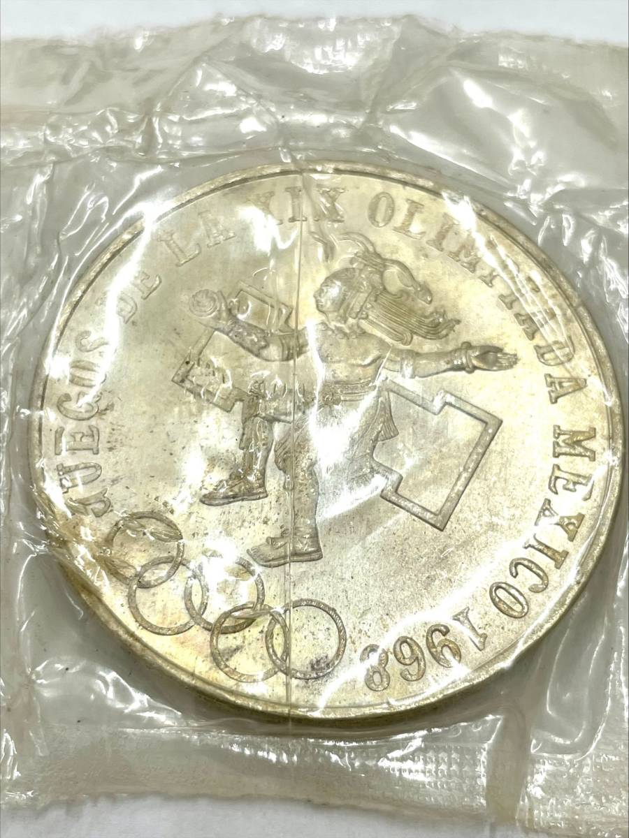 #7558　【1968年メキシコオリンピック記念25ペソ銀貨】 アンティーク　コレクション_画像1