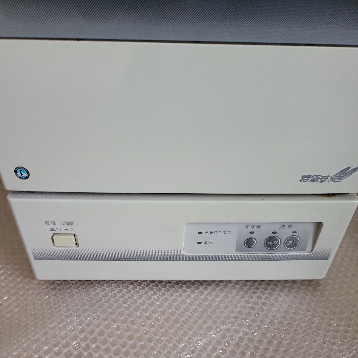HOSHIZAKI ホシザキ 食器洗い乾燥機 JW-10C3　特急すすぎ　_画像3