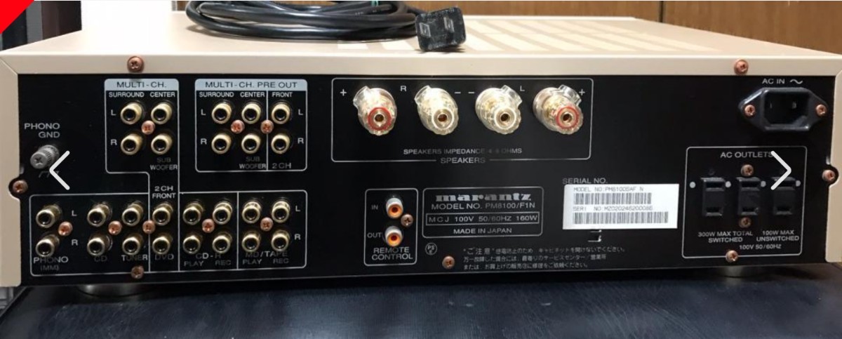 marantz　マランツ　pm8100sa _画像2